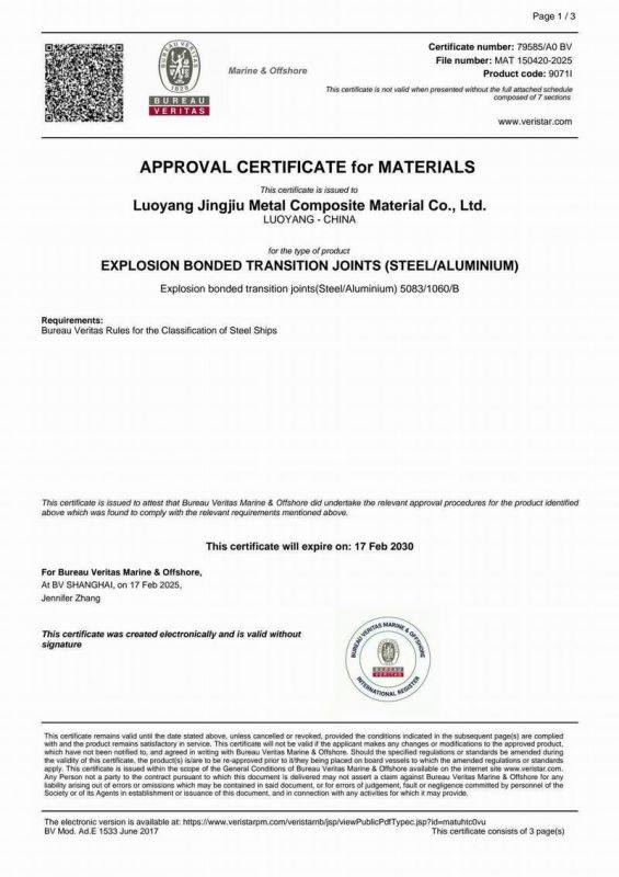 法國BV船級(jí)社認(rèn)證